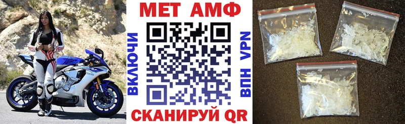 АМФЕТАМИН VHQ  Приозерск 