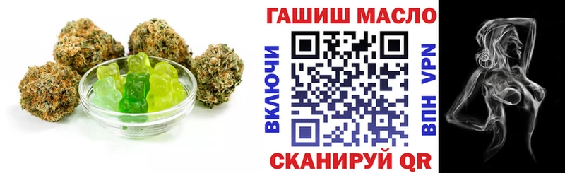 сайты даркнета состав  Приозерск  Еда ТГК марихуана 