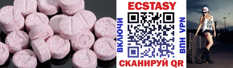 Ecstasy mix  Приозерск 