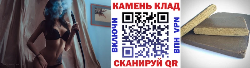 ГАШИШ убойный  Приозерск 