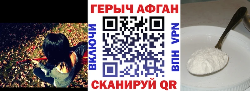ГЕРОИН герыч  Приозерск 