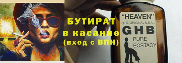 героин Армянск