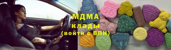 метамфетамин Аркадак