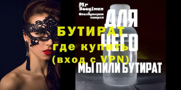 героин Армянск