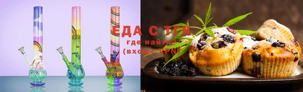 метамфетамин Аркадак