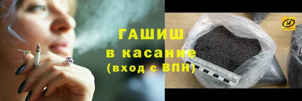 героин Армянск