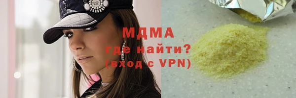 метамфетамин Аркадак