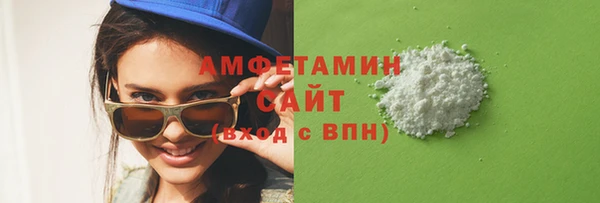 метамфетамин Аркадак