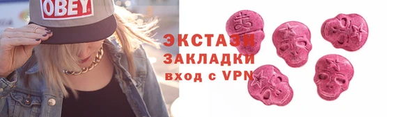 метамфетамин Аркадак