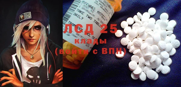 метамфетамин Аркадак