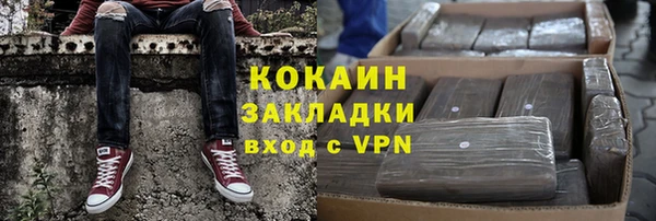 героин Армянск