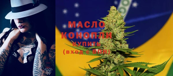 метамфетамин Аркадак