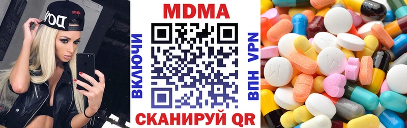 МДМА молли  Приозерск 