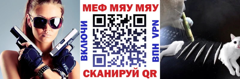 МЕФ кристаллы Приозерск