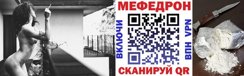 МЯУ-МЯУ 4 MMC  Приозерск 