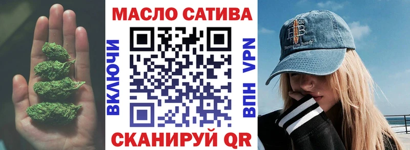 omg ссылки  где продают наркотики  Приозерск  Дистиллят ТГК гашишное масло 